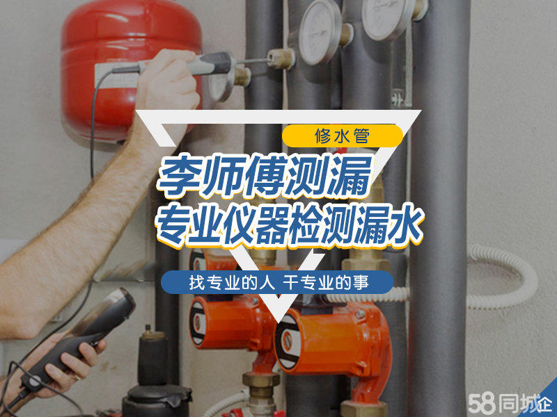 【】馬桶維修_大連馬桶維修信息網(wǎng)_家政服務網(wǎng)