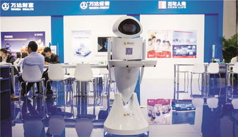 2016年9月 大連萬達集團官方網站