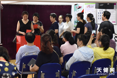 甘井子區(qū)首個(gè)家政服務(wù)業(yè)婦女委員會成立