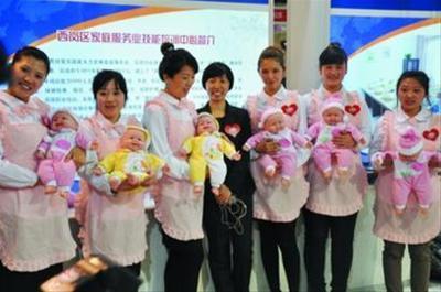 馮靖然(中)帶領(lǐng)公司家政服務(wù)人員參加大連創(chuàng)業(yè)展