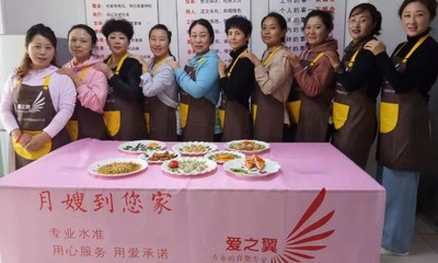 大連愛之翼家政服務 專業、貼心的家庭生活伴侶